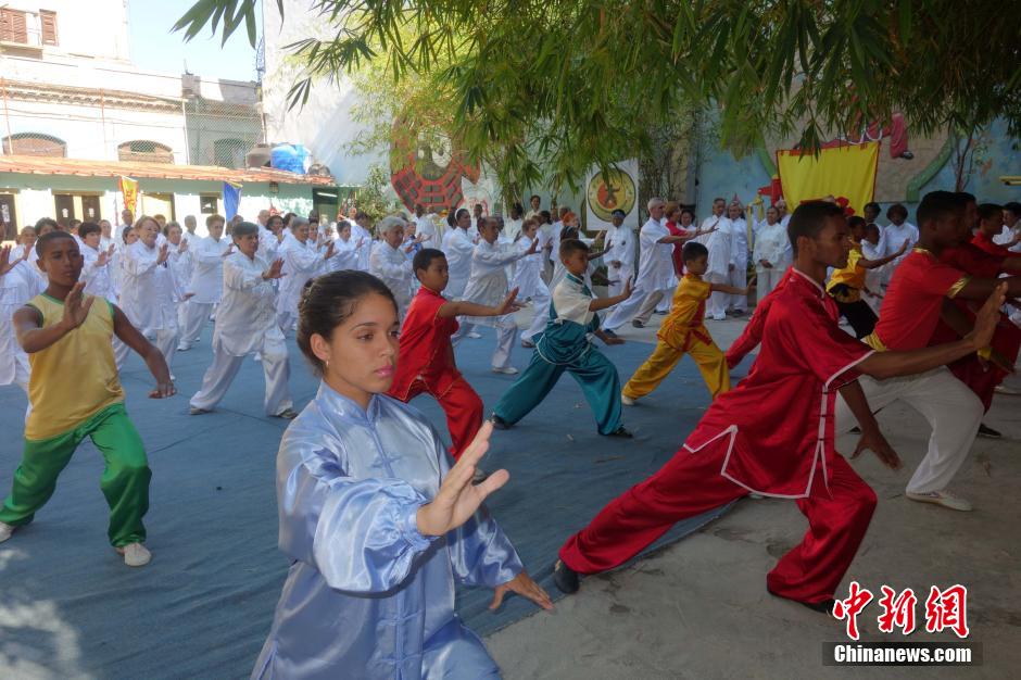 古巴举行中国武术学校开课仪式