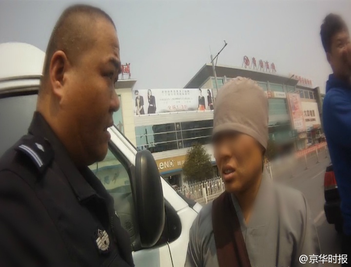 假尼姑北京街头筹“善款”被拘 细问不知菩萨名