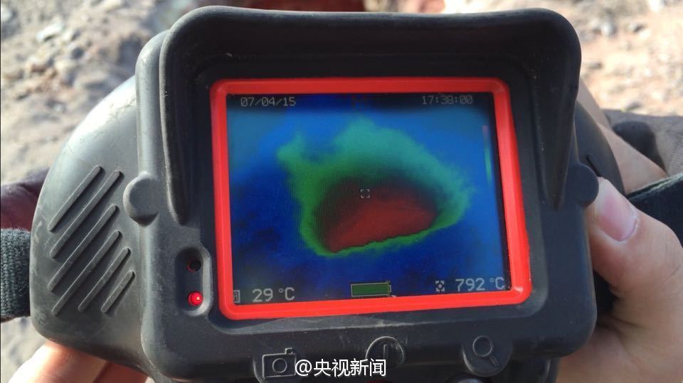 小区建筑工地旁的“火山口”