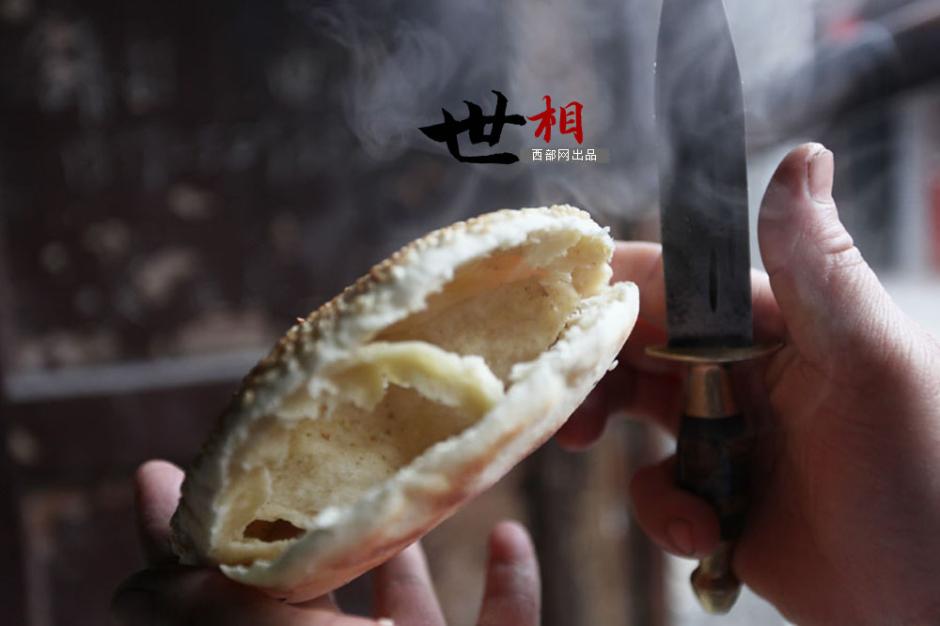 陕西石泉老街上的30年鼓气馍店