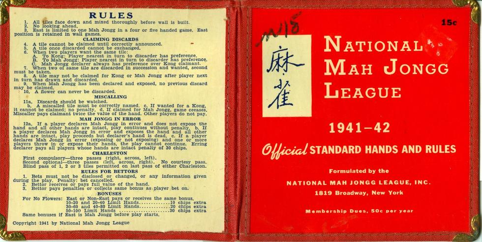 麻将在美国:传统“国粹”的海外新玩法