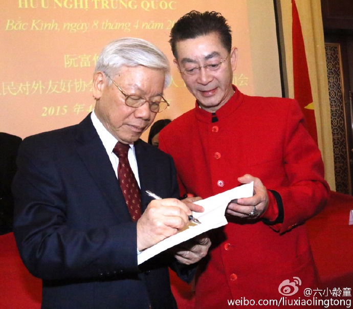 越共总书记阮富仲接见六小龄童 称很喜欢《西游记》
