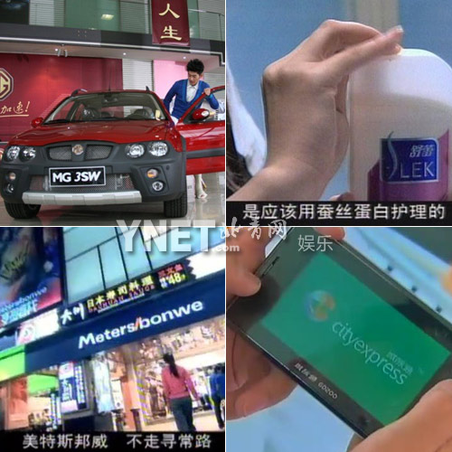 细数芒果台天雷滚滚呕像剧 《落跑甜心》领跑(图)