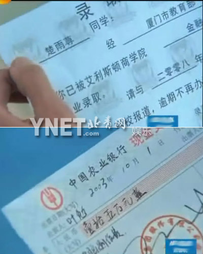 细数芒果台天雷滚滚呕像剧 《落跑甜心》领跑(图)