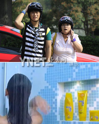 细数芒果台天雷滚滚呕像剧 《落跑甜心》领跑(图)