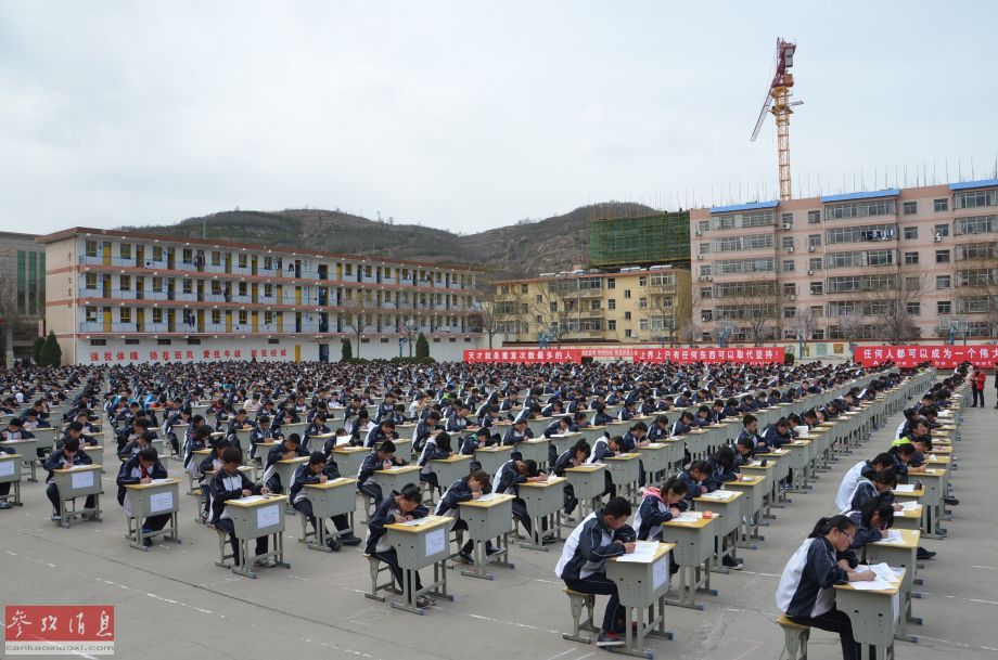 陕西宜川1700余名考生操场考试 随光照改变座位方向