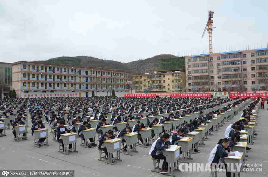 陕西宜川一中学1700余名考生操场露天考试