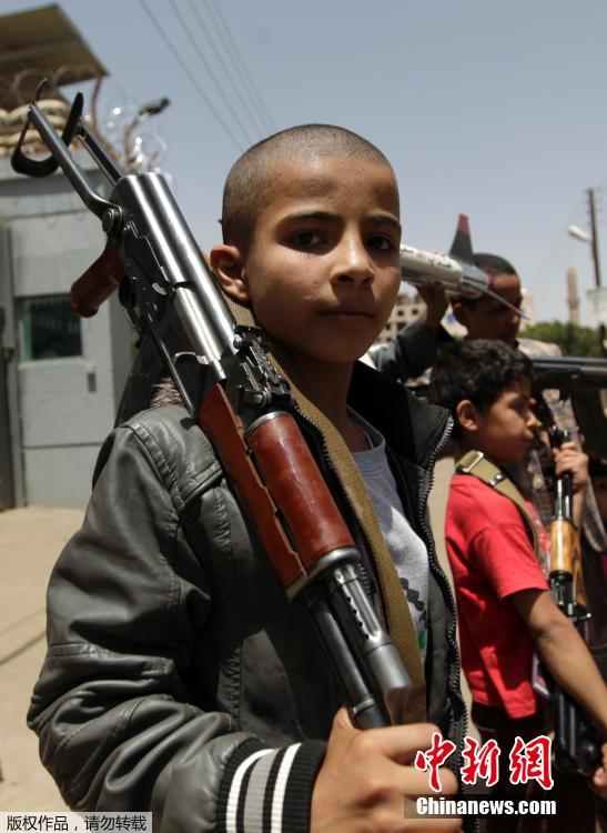 也门儿童手持武器抗议沙特空袭