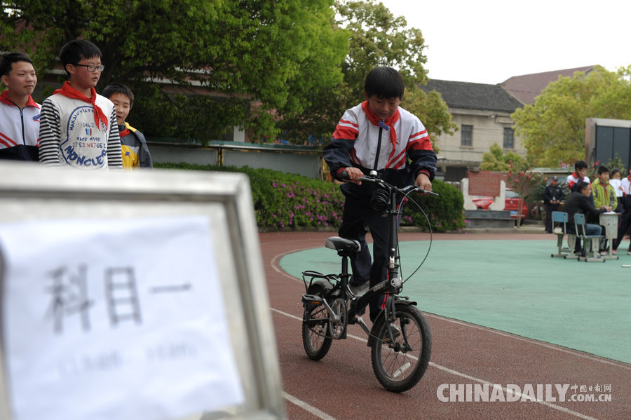 浙江余姚：小学生骑车上学要考“驾照” 