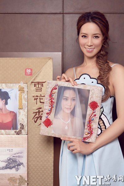 “千亿媳妇”奢华生活