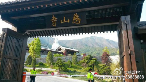 李嘉诚15亿捐建寺庙 内设防弹安全房