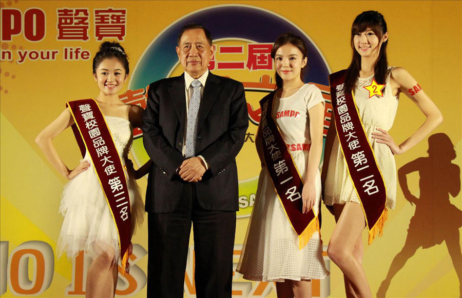 “台湾第一美腿”或代言游戏 长腿写真受追捧 