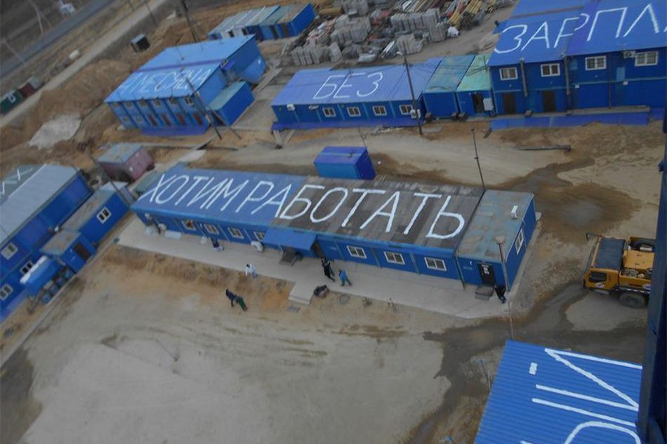 俄航天场欠薪工人屋顶刷标语向普京喊话