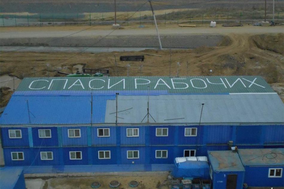 俄航天场欠薪工人屋顶刷标语向普京喊话