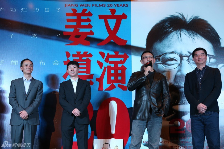 姜文席开33桌宴请朋友 张默现身捧场