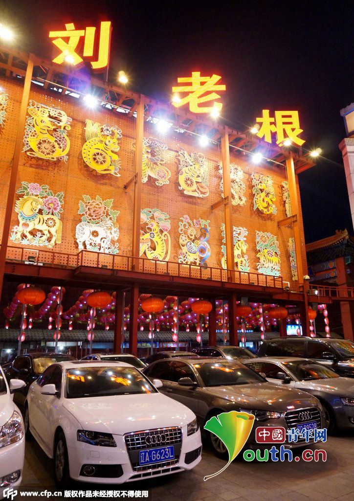 沈阳刘老根大舞台火爆市民排长队抢票