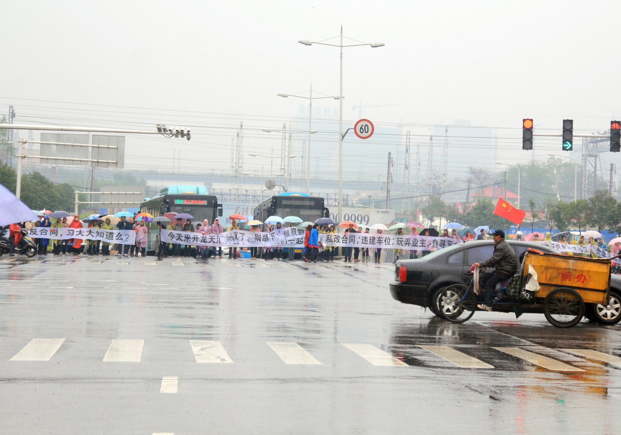 郑州一小区业主雨中排人墙“维权” 致交通瘫痪