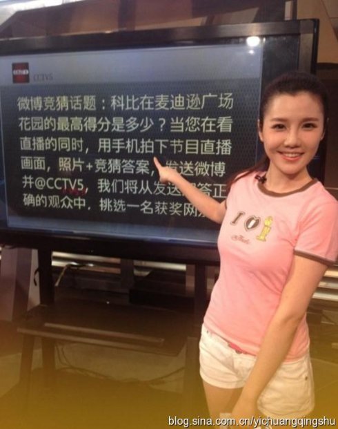 娇艳如花！盘点央视12大新生代美女主播(图)