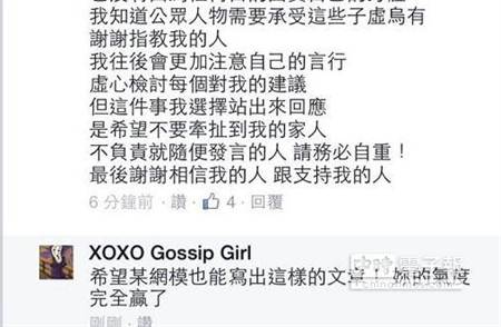 杨又颖自杀身亡 生前被曝酗酒卖身 私照曝光