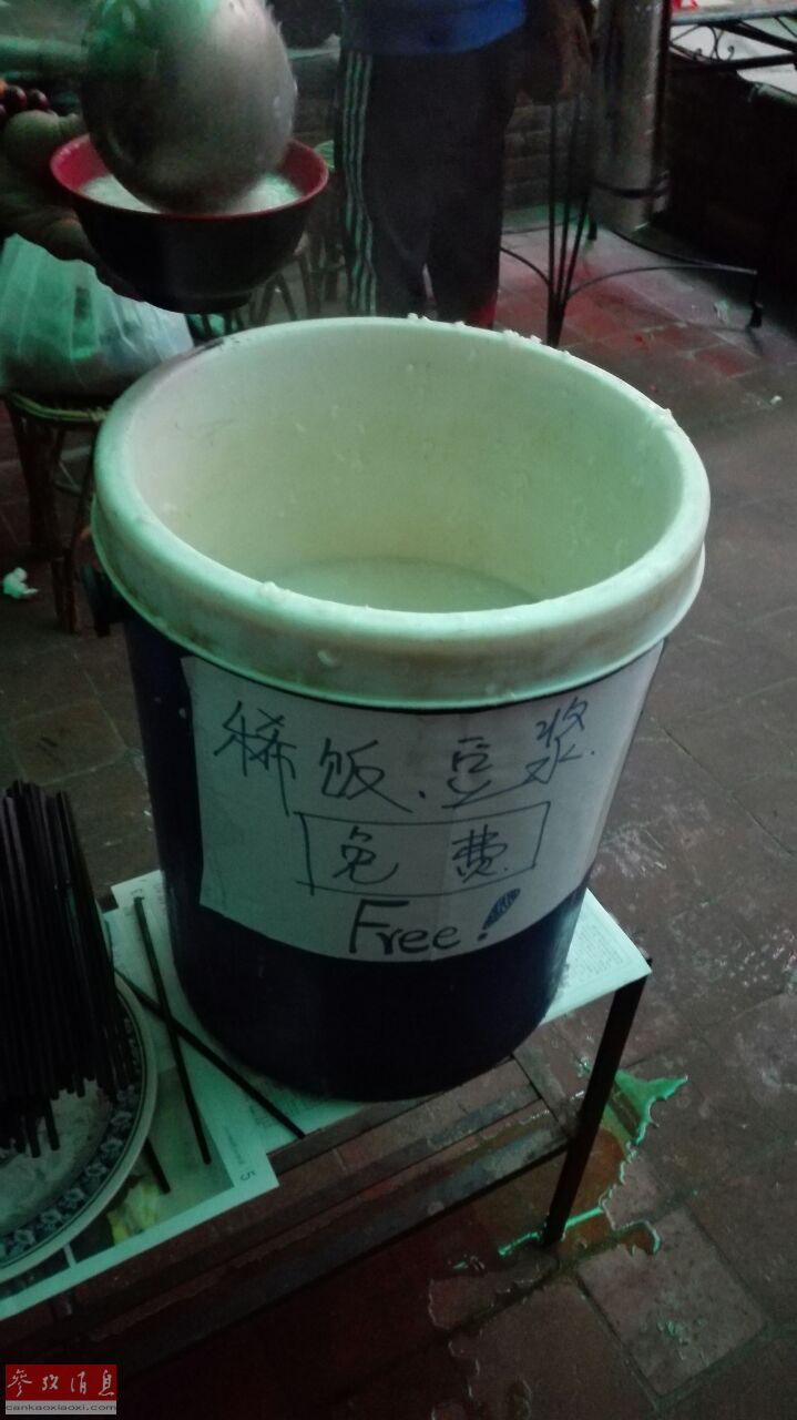 中国老板尼泊尔街头发放免费粥