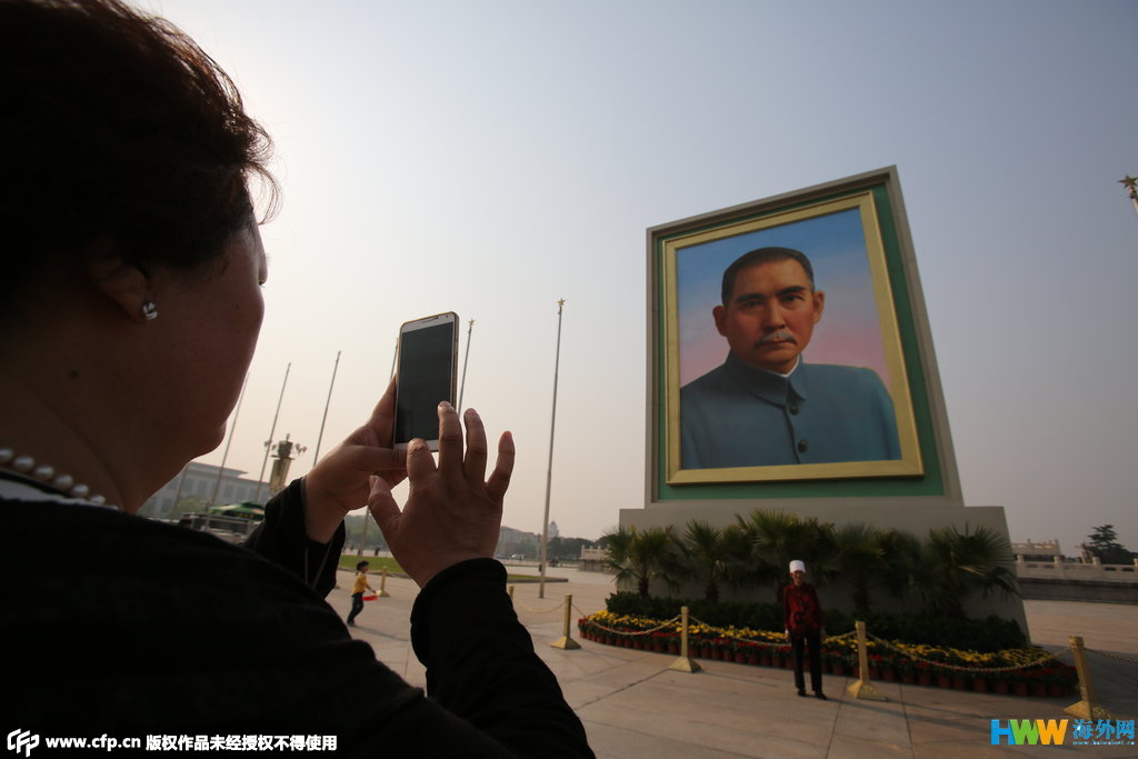 北京：孙中山巨幅画像亮相天安门广场迎“五一”