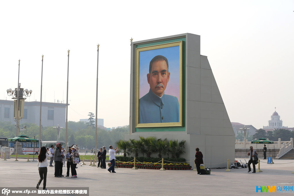 北京：孙中山巨幅画像亮相天安门广场迎“五一”