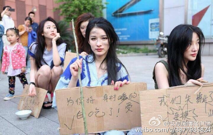 上海车展取消车模 车模扮乞丐乞讨抗议