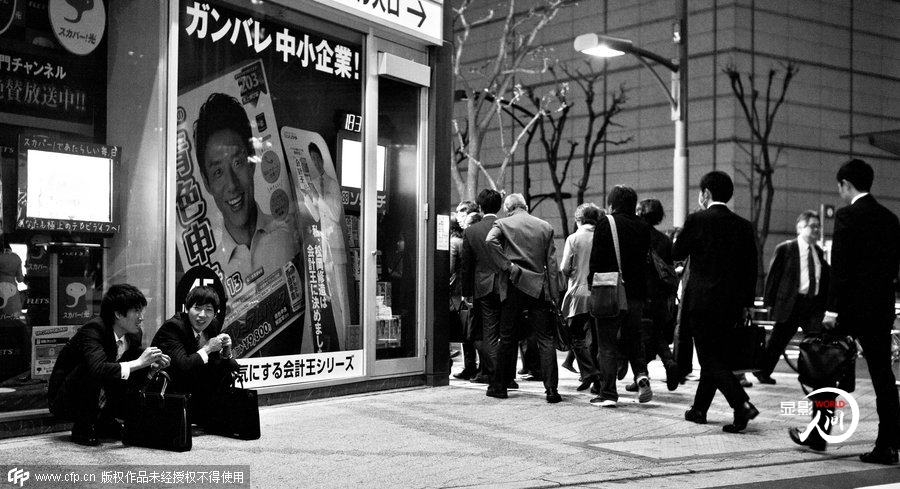 日本工薪族的真实生活