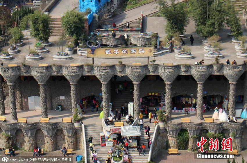 重庆“最牛厕所”造型如中世纪欧洲城堡