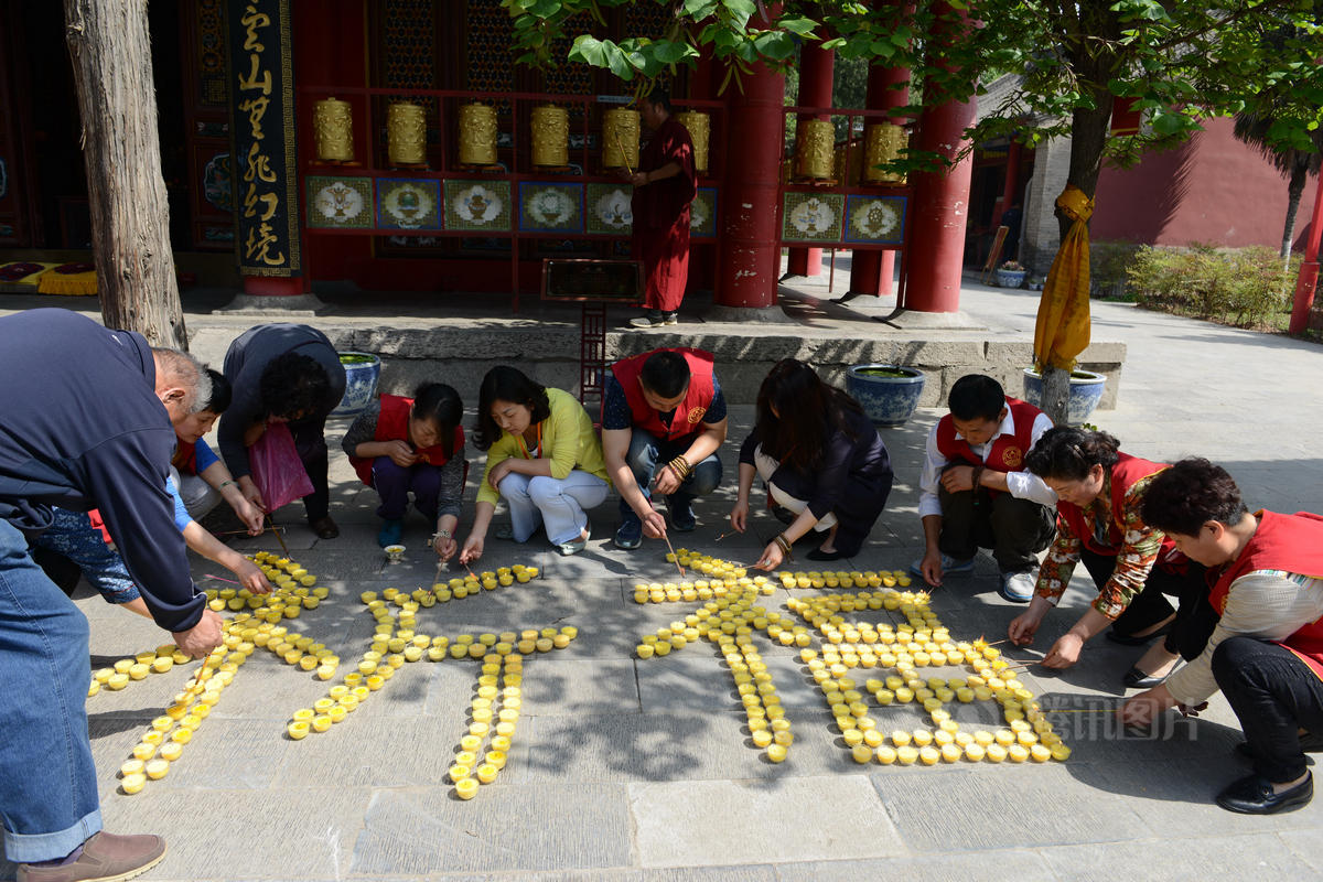 西安广仁寺为西藏尼泊尔震区灾民祈福