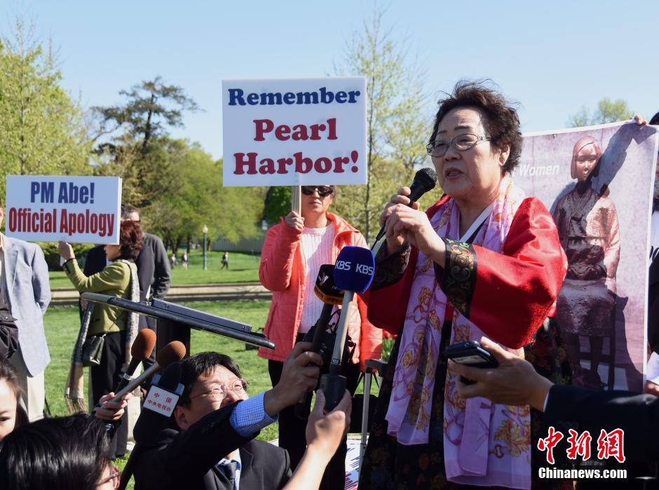 87岁韩国慰安妇国会前示威 要求安倍道歉