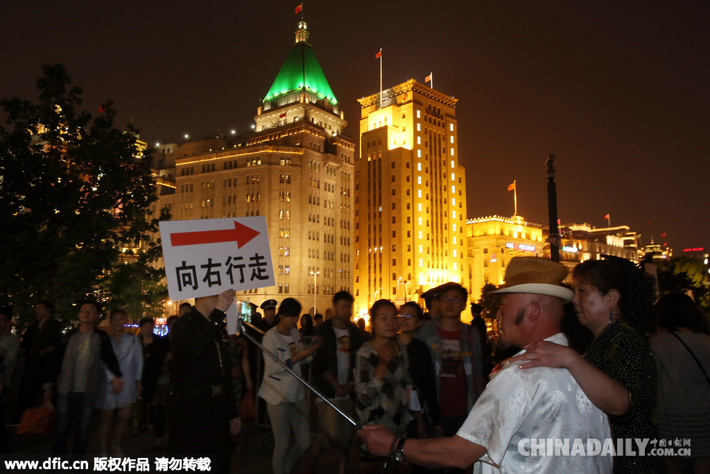 上海五一开放外滩观光 警察拉手筑人墙
