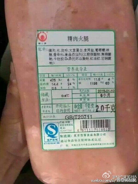西宁蛋糕清真店现非清真制品 被穆斯林群众砸店