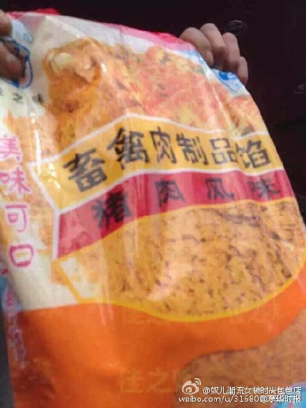 西宁蛋糕清真店现非清真制品 被穆斯林群众砸店