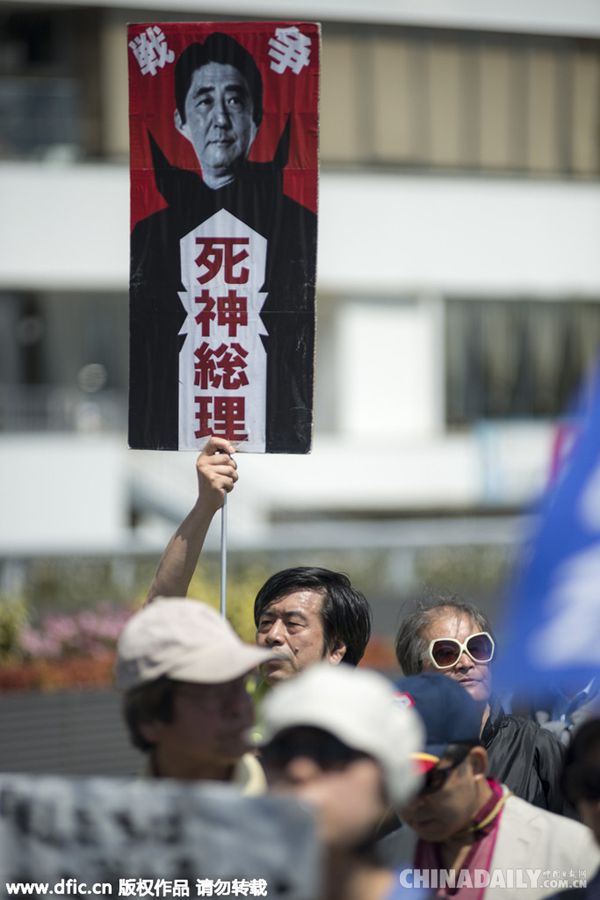 日本横滨超3万民众集会呼吁守护和平宪法