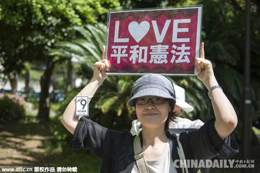 日本横滨超3万民众集会呼吁守护和平宪法