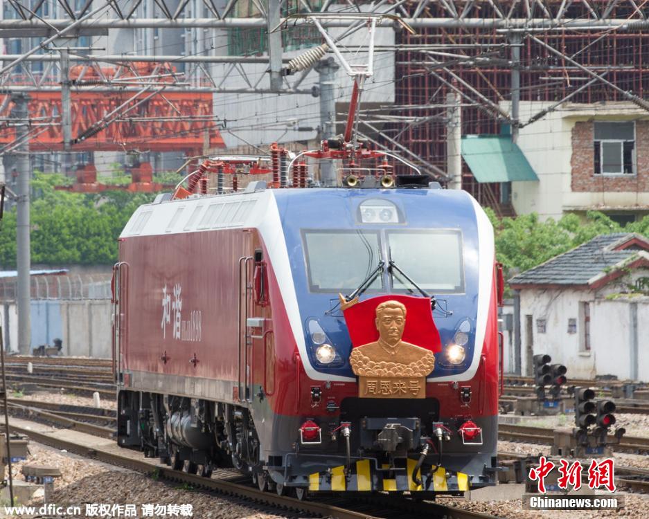 第四代“周恩来号”机车换型上线