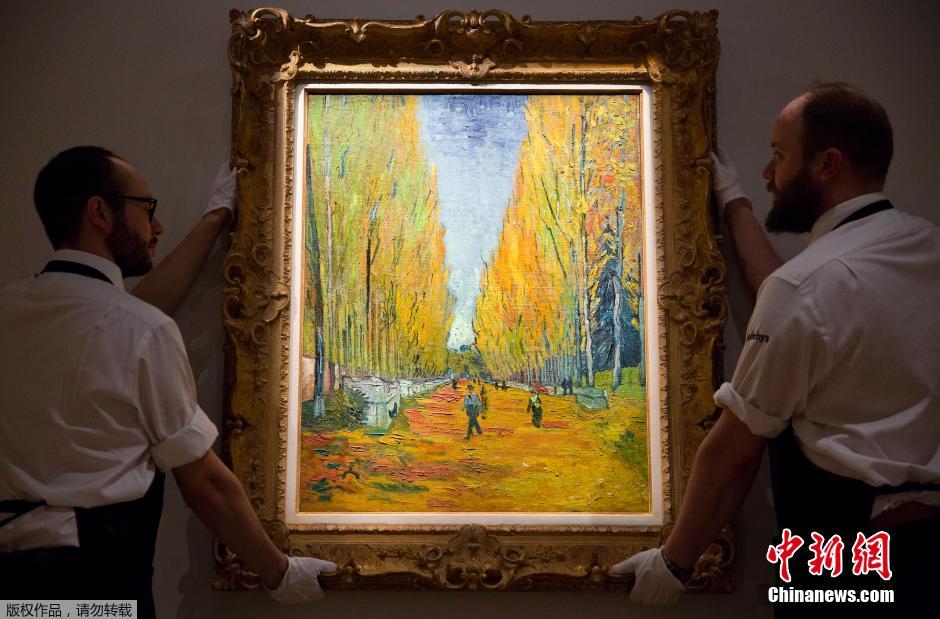梵高画作6630万美元天价拍卖 描绘法国秋天图景