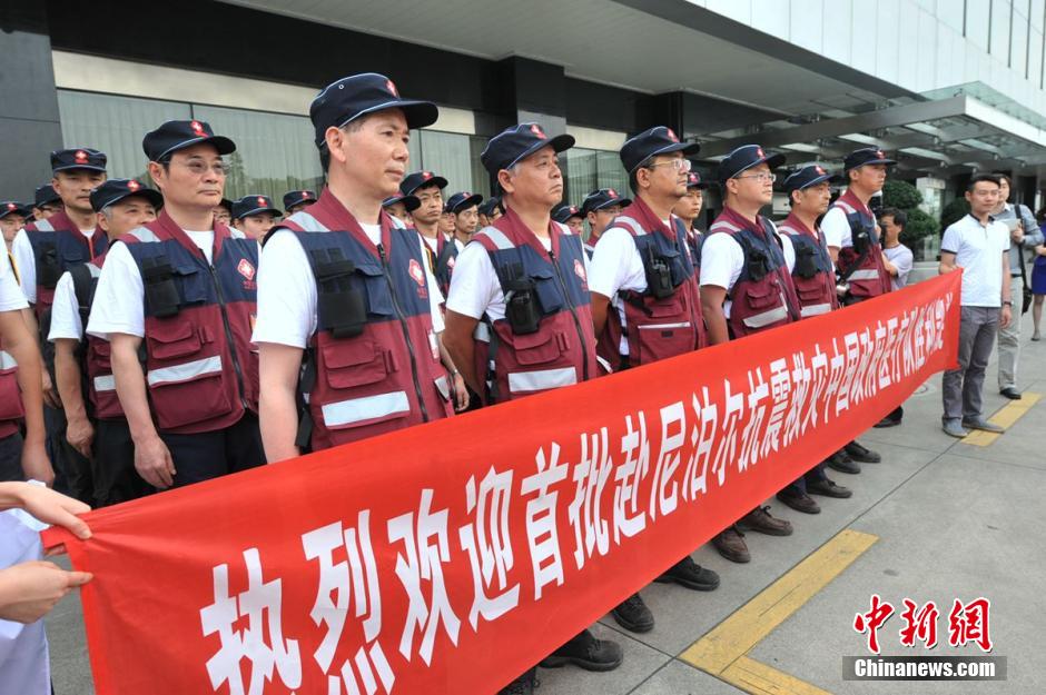 中国政府首支赴尼泊尔医疗队回国
