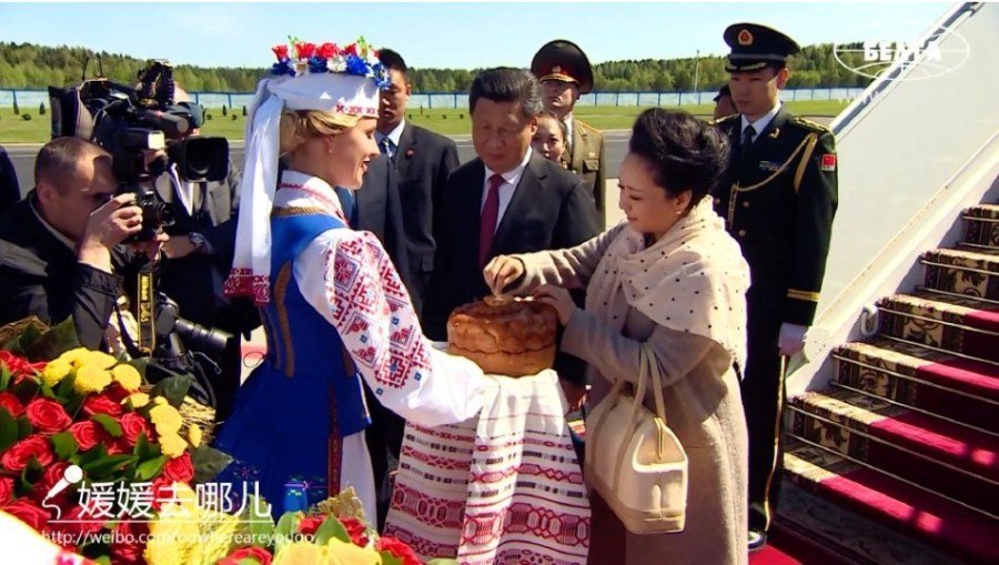 习近平彭丽媛访问白俄罗斯 品尝面包蘸盐