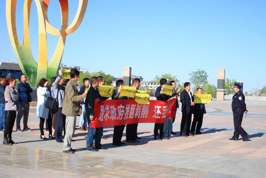 内蒙古十位矿工代表下跪 讨五年未付工资