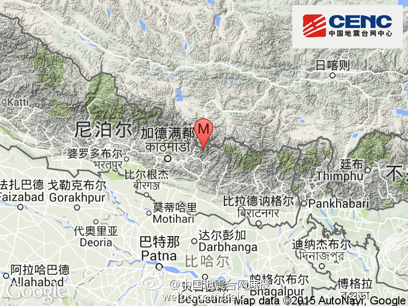 尼泊尔再发生7.5级地震 颤动数十秒