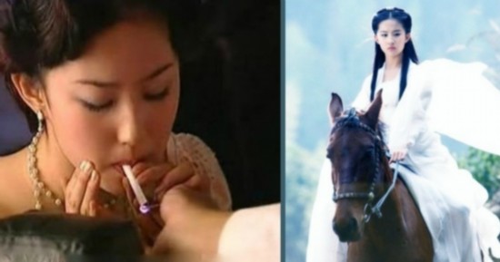 女神也吸烟！刘亦菲周迅赵薇 揭娱圈18杆女烟枪