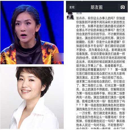 盘点芒果台女主播现状 孙骁骁李响秘密领证