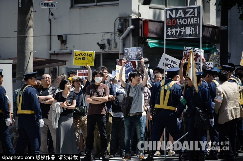 东京爆发反法反种族歧视抗议游行