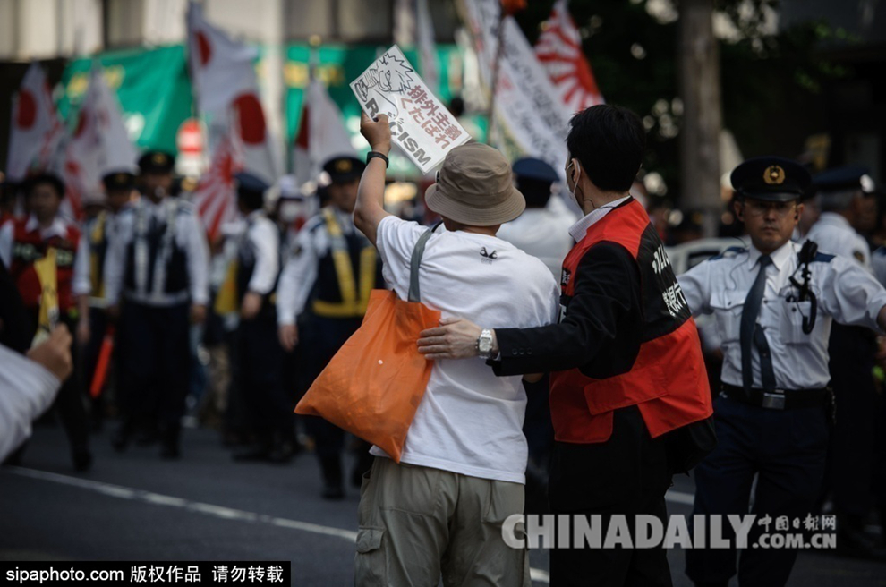 东京爆发反法反种族歧视抗议游行