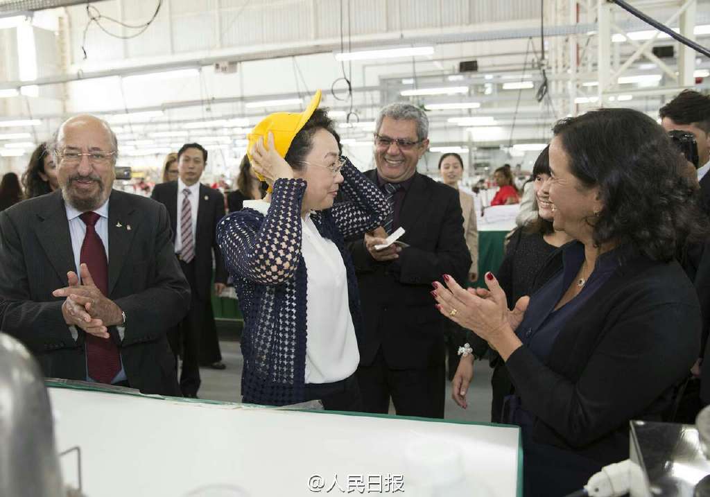 李克强总理夫人程虹参观巴西社会工厂