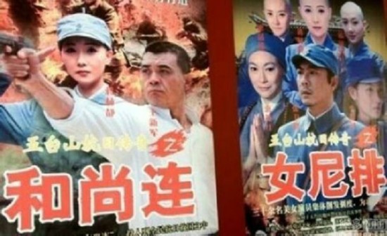 神盘点！这些年的抗日神剧 笑出八块腹肌