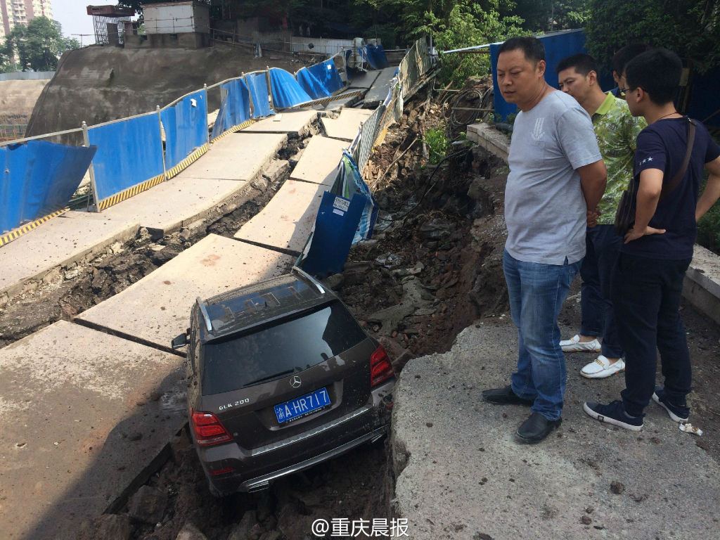重庆一天然气管道爆炸导致大范围停气 路面塌陷