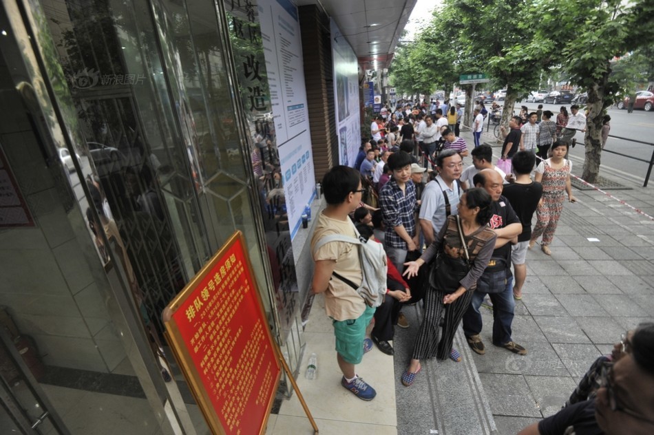 棚户区征收选房市民提前一天排队